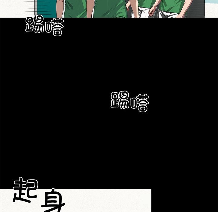 黑道X上班族第21話