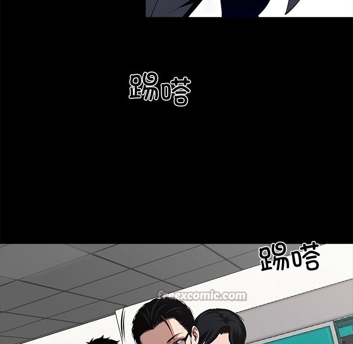 黑道X上班族第21話