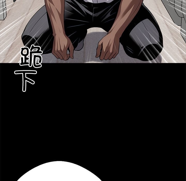 黑道X上班族第21話