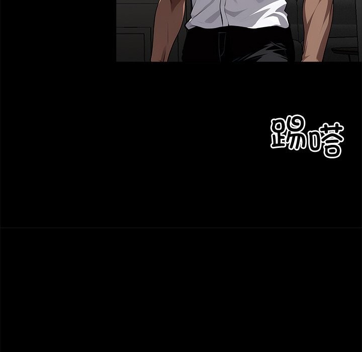 黑道X上班族第21話