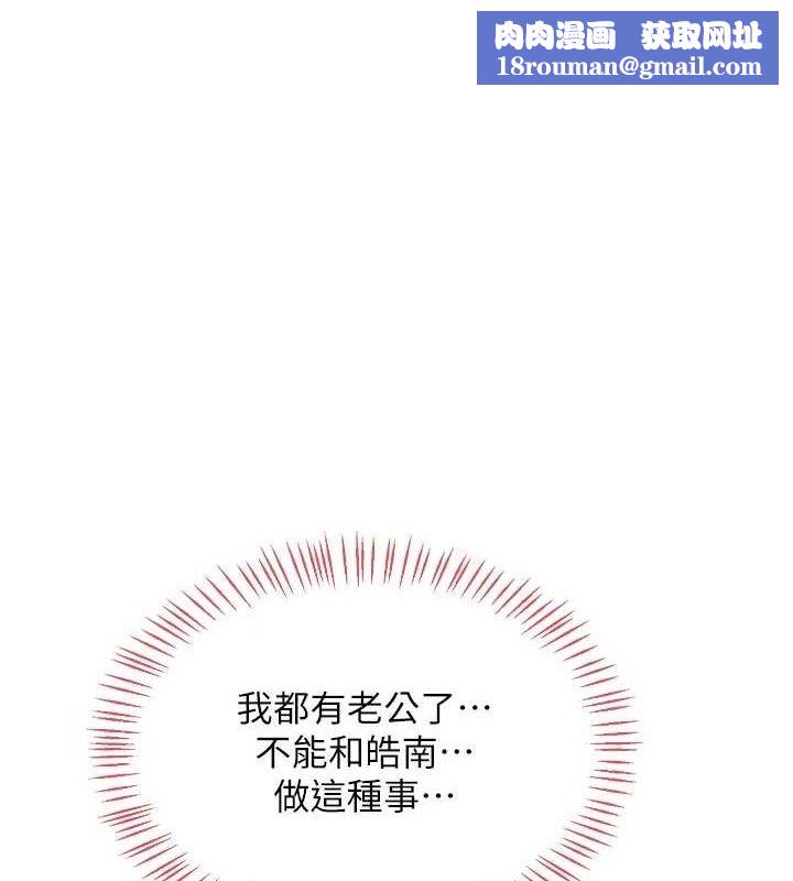 熟女交换计画第32話-用肉棒代替生日蠟燭