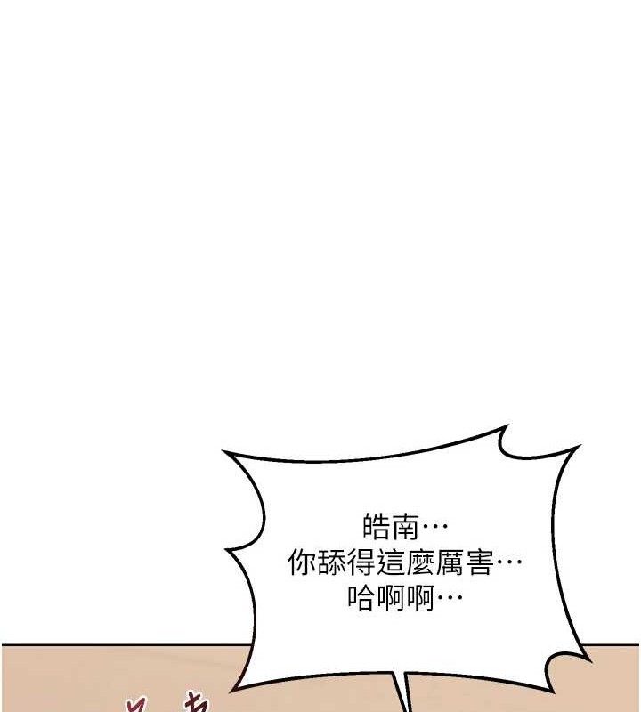 熟女交换计画第32話-用肉棒代替生日蠟燭