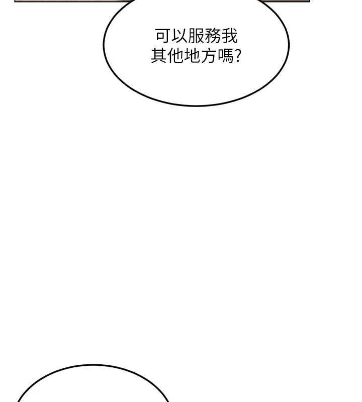 熟女交换计画第32話-用肉棒代替生日蠟燭