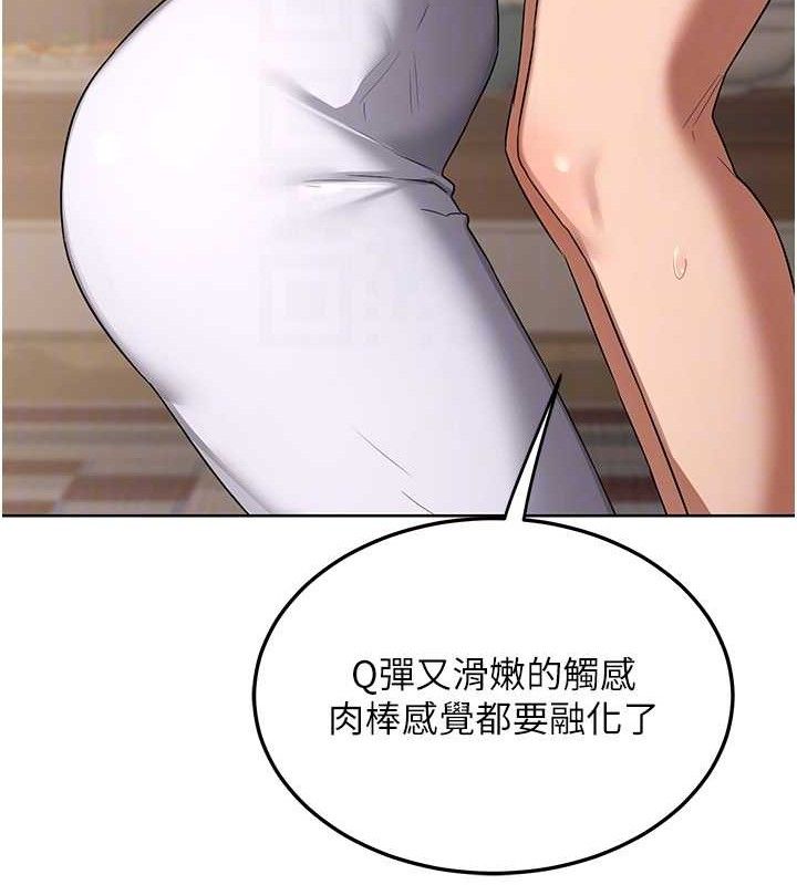 熟女交换计画第32話-用肉棒代替生日蠟燭