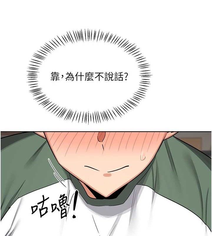 熟女交换计画第32話-用肉棒代替生日蠟燭