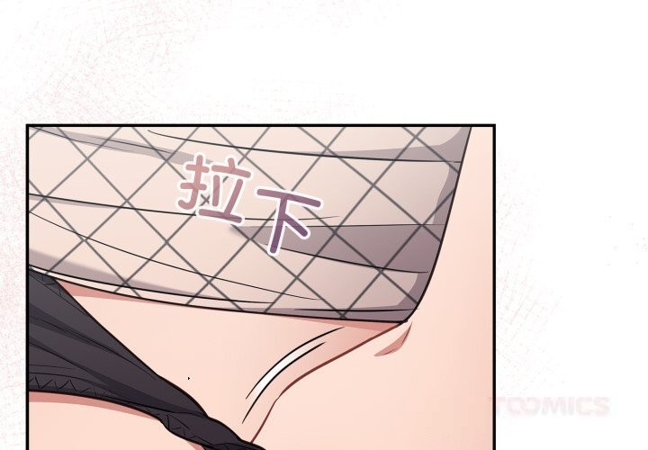 傻瓜病毒第33話