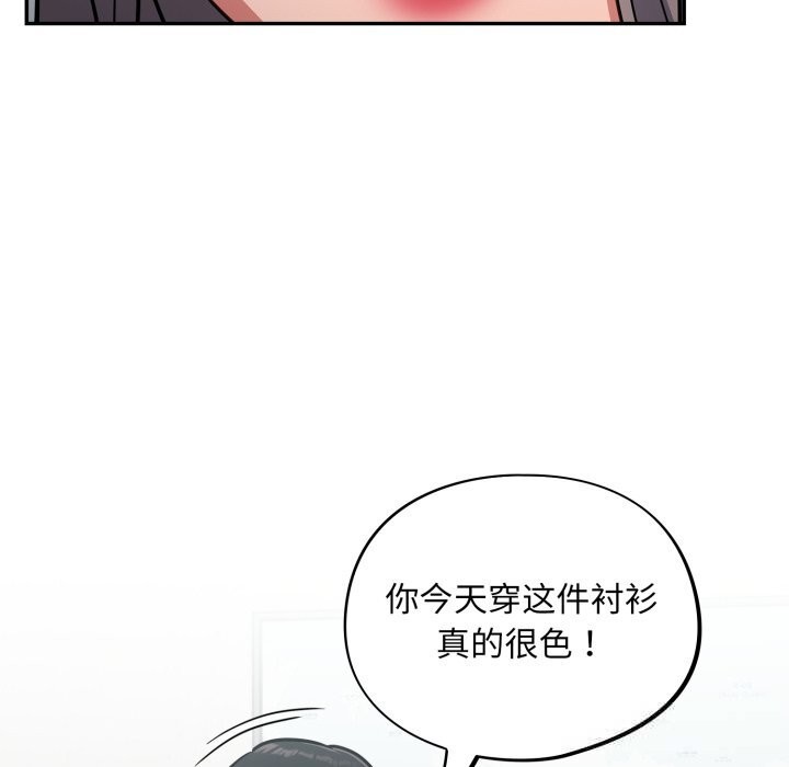 傻瓜病毒第33話