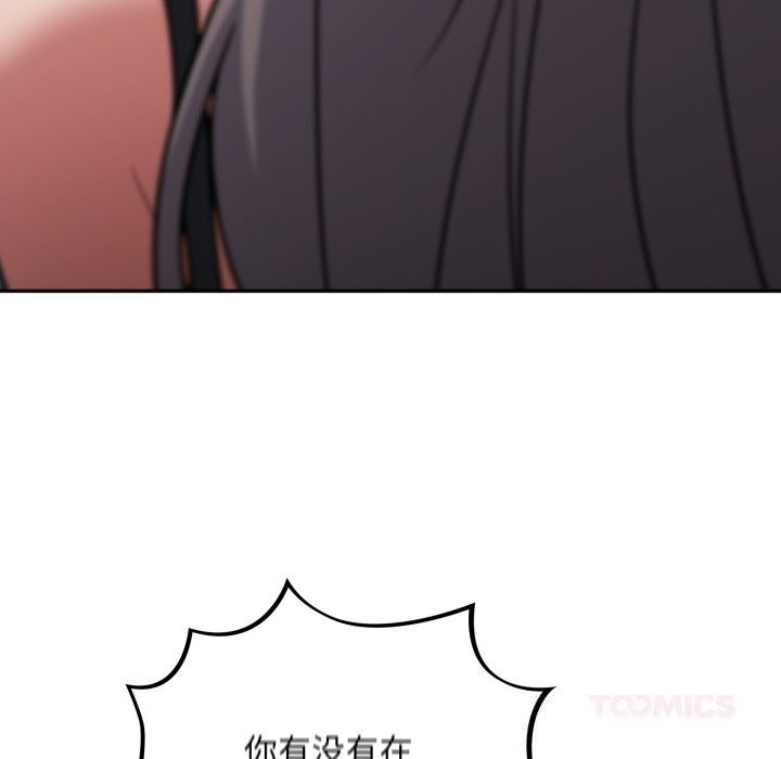 傻瓜病毒第33話