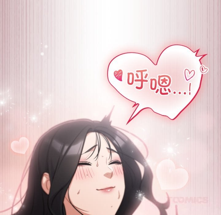 傻瓜病毒第33話