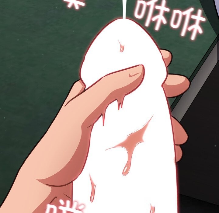 傻瓜病毒第33話