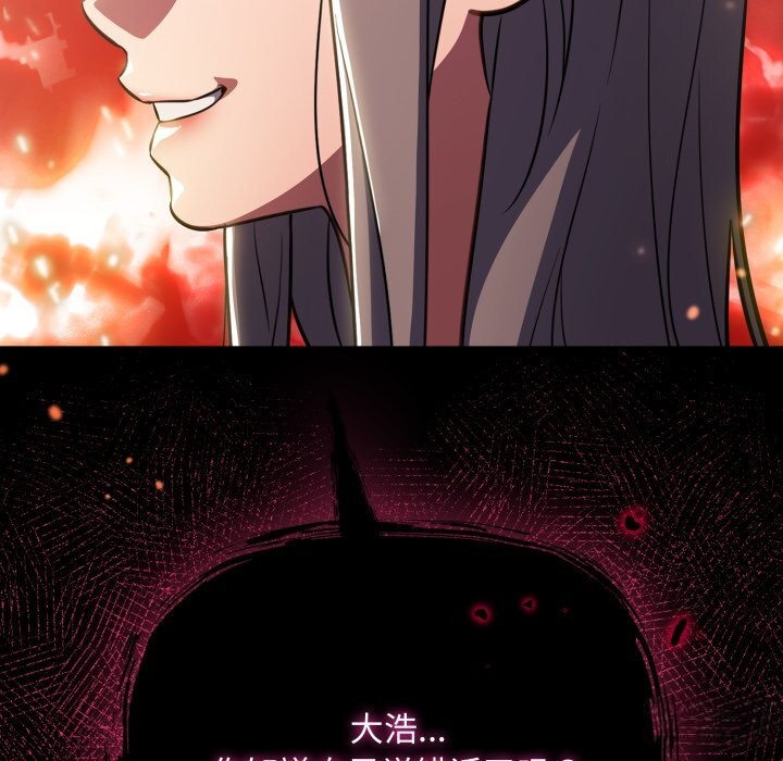 傻瓜病毒第33話