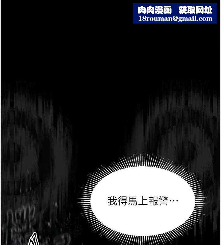 堕落物语2第21話-被視姦的微妙快感