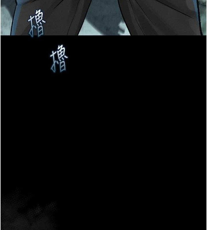 堕落物语2第21話-被視姦的微妙快感