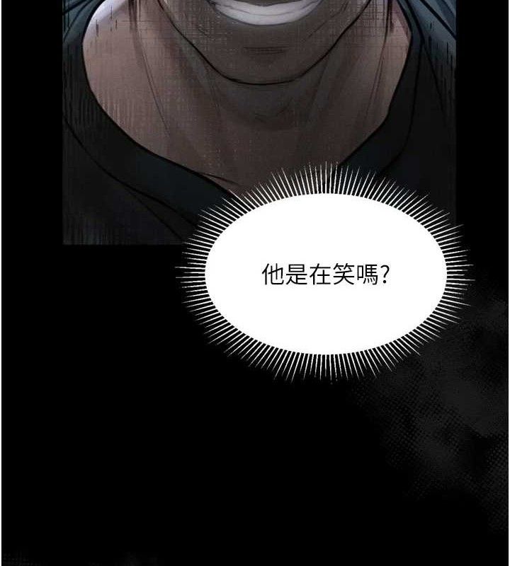 堕落物语2第21話-被視姦的微妙快感