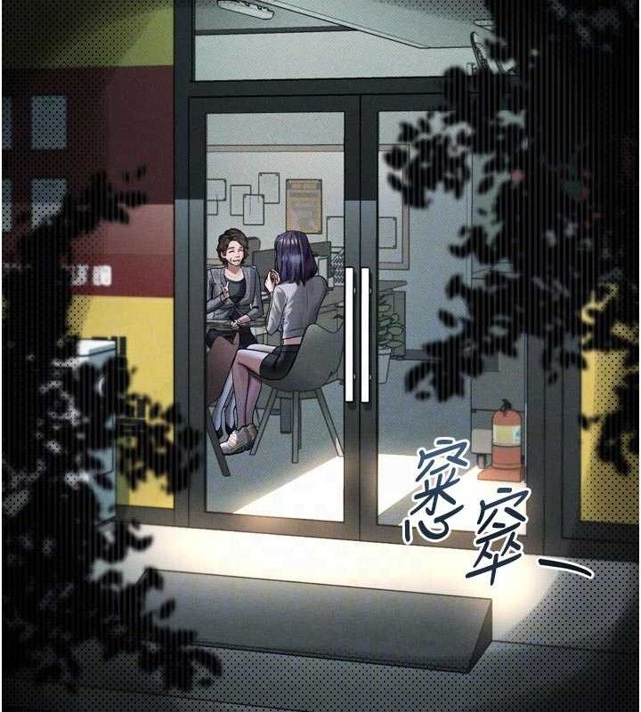 堕落物语2第21話-被視姦的微妙快感