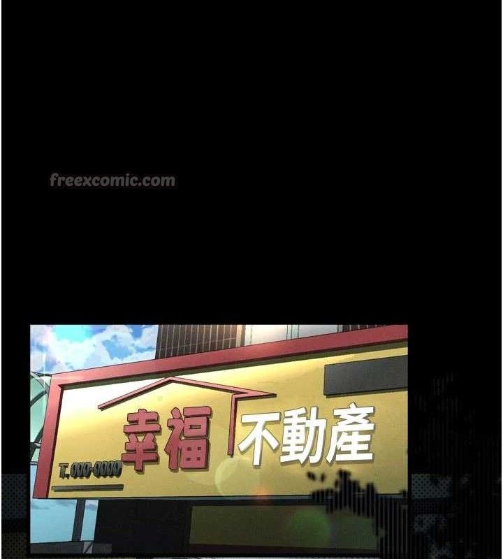 堕落物语2第21話-被視姦的微妙快感