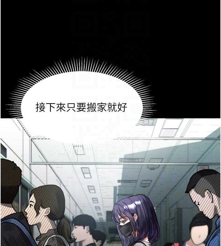 堕落物语2第21話-被視姦的微妙快感