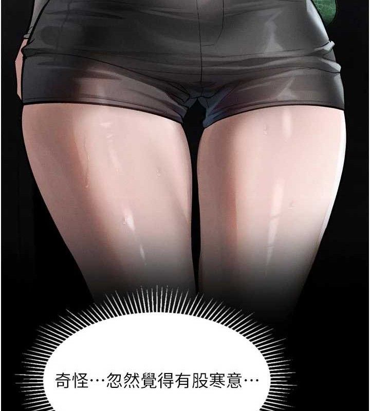 堕落物语2第21話-被視姦的微妙快感