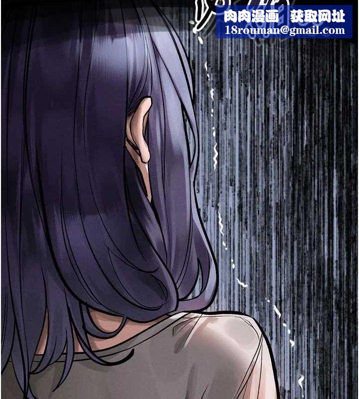 墮落物語2第21話-被視姦的微妙快感