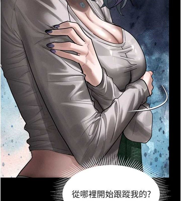 堕落物语2第21話-被視姦的微妙快感