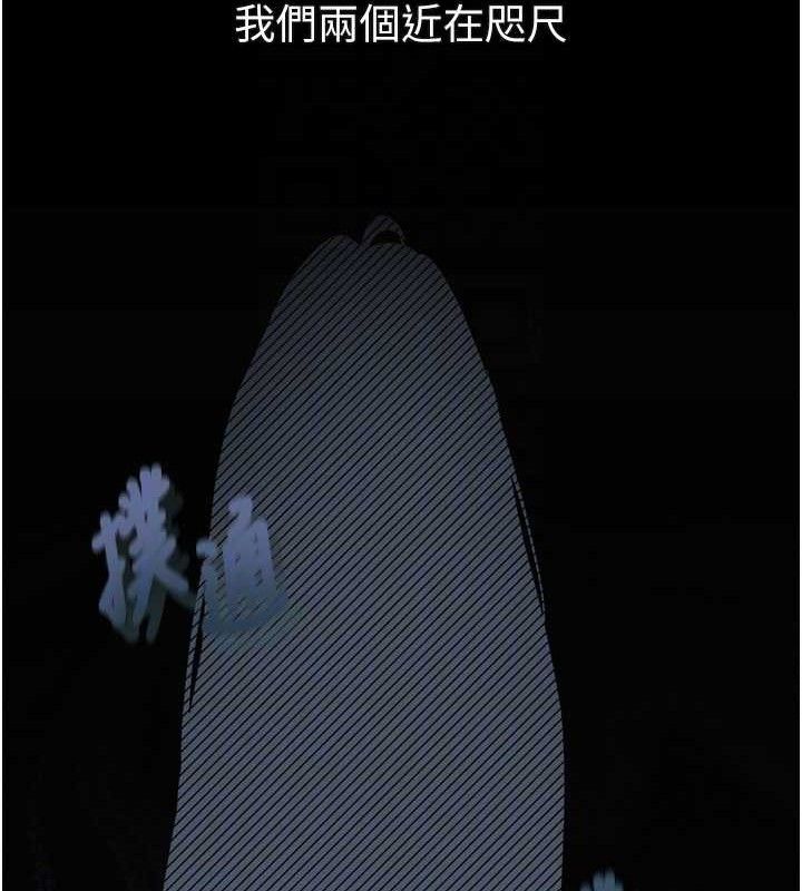 堕落物语2第21話-被視姦的微妙快感