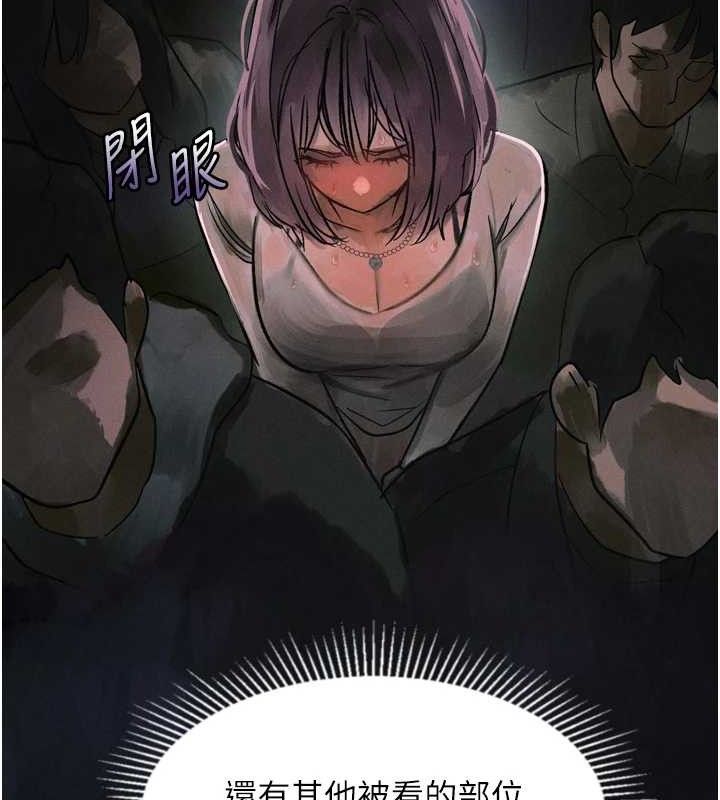 堕落物语2第21話-被視姦的微妙快感