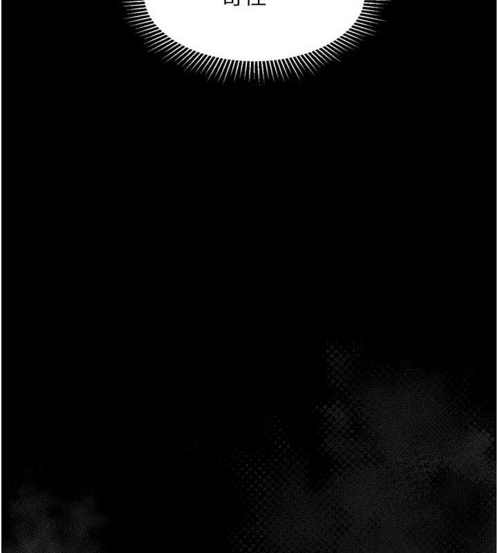 堕落物语2第21話-被視姦的微妙快感