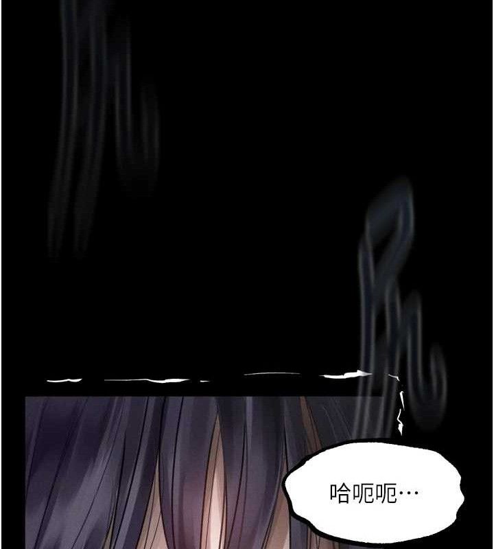 堕落物语2第21話-被視姦的微妙快感