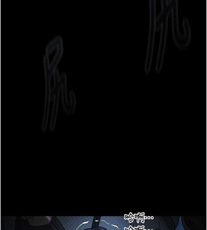 堕落物语2第21話-被視姦的微妙快感