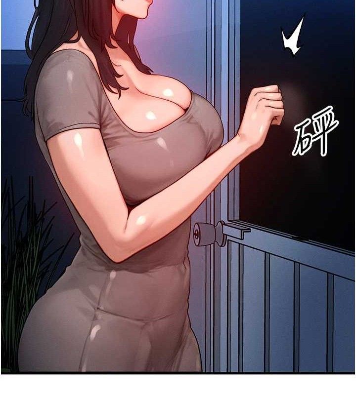 等价交换人生第24話-要是懷孕你得負責喔