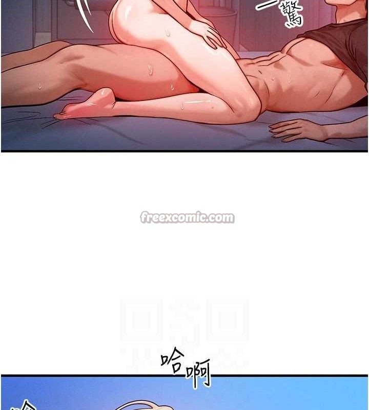 等价交换人生第24話-要是懷孕你得負責喔