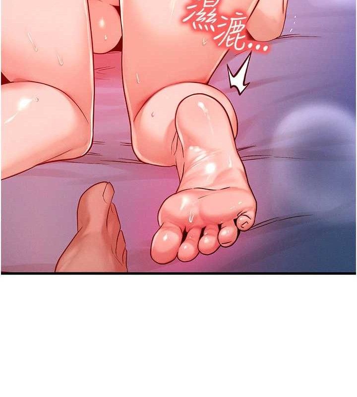 等价交换人生第24話-要是懷孕你得負責喔