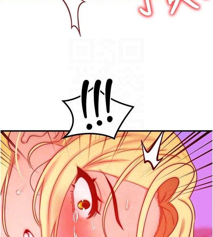 等价交换人生第24話-要是懷孕你得負責喔