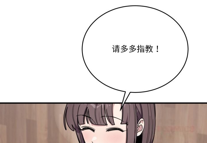 当狗不丢人第19話