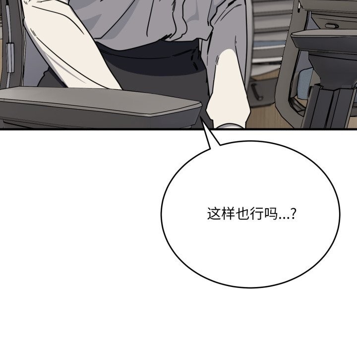 当狗不丢人第19話