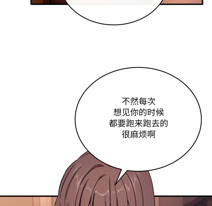 当狗不丢人第19話