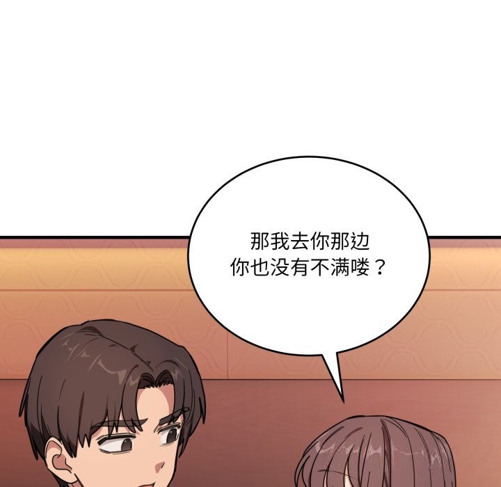 当狗不丢人第19話