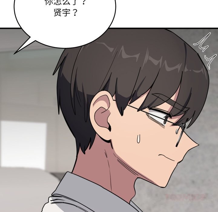 当狗不丢人第19話