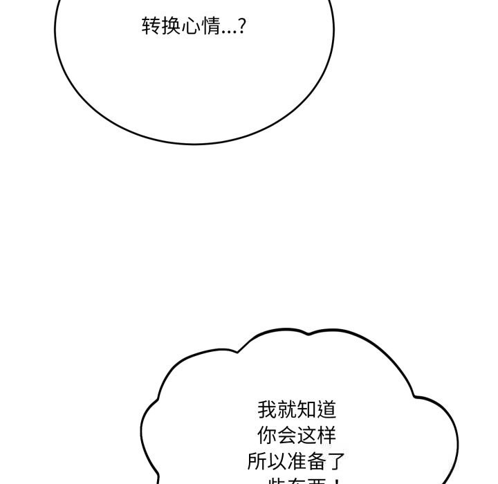 当狗不丢人第19話