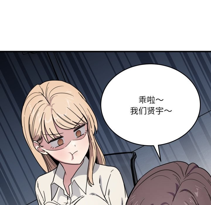 当狗不丢人第19話