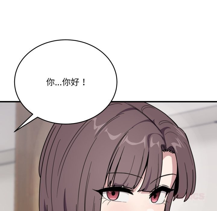 当狗不丢人第19話