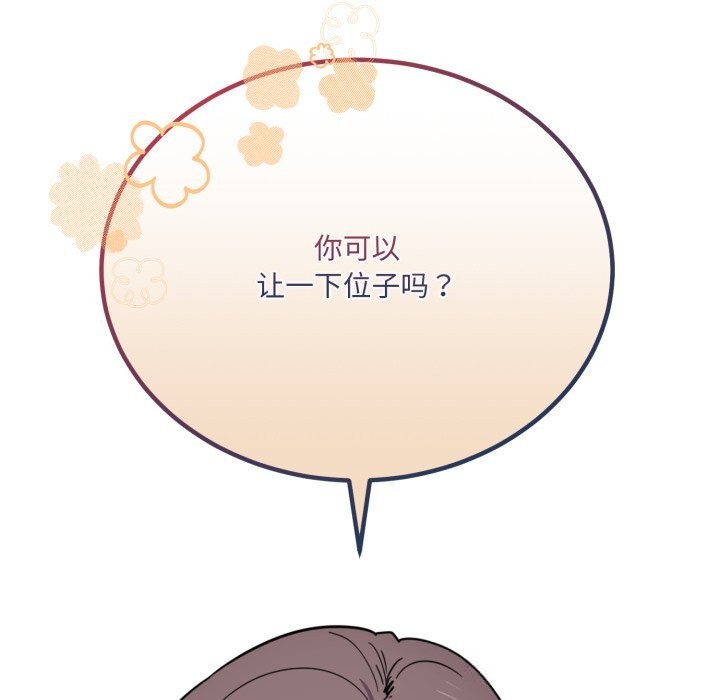 当狗不丢人第19話