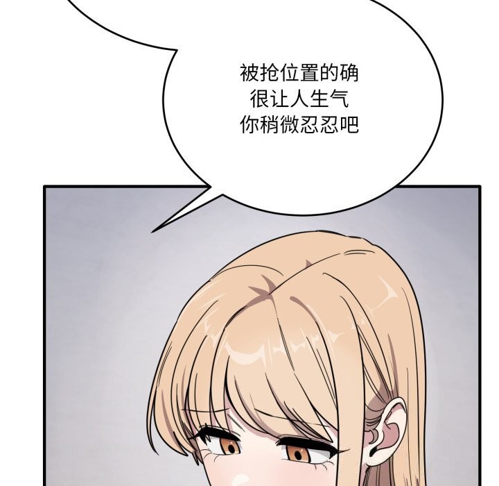 当狗不丢人第19話