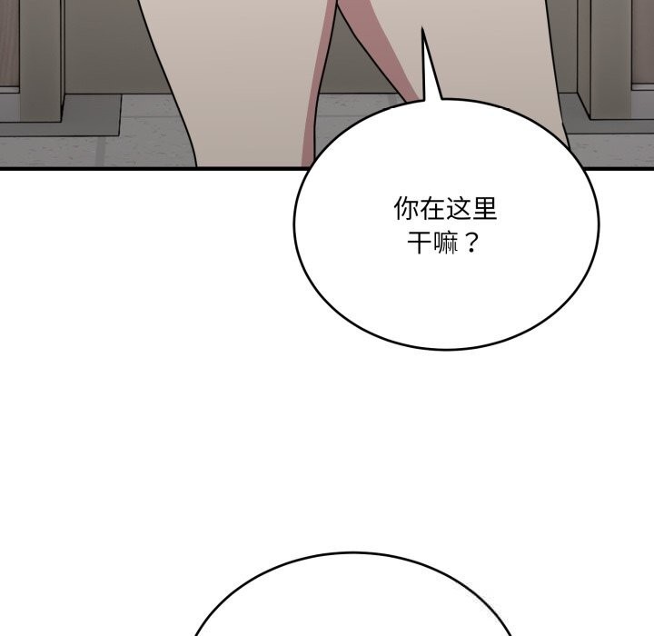 当狗不丢人第19話