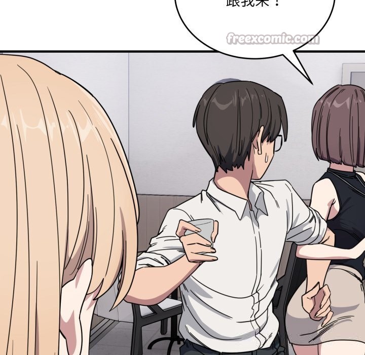 当狗不丢人第19話