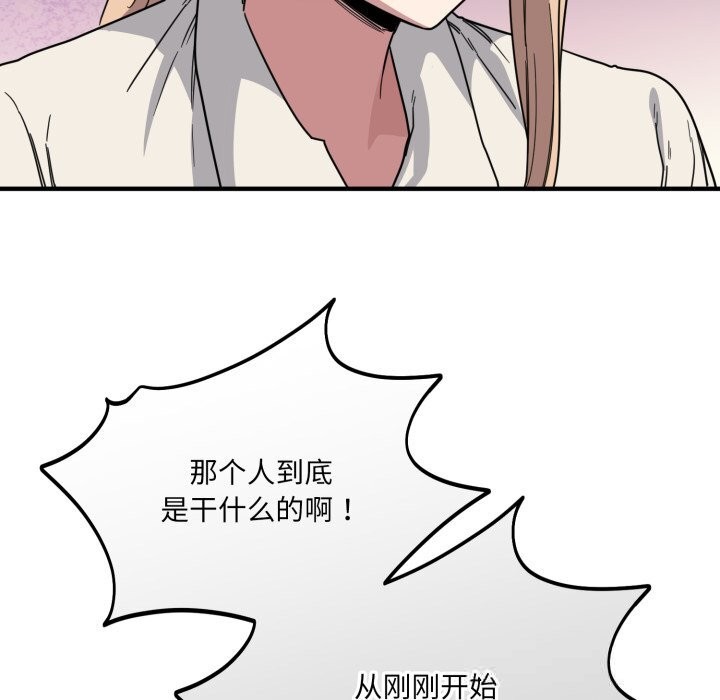 当狗不丢人第19話