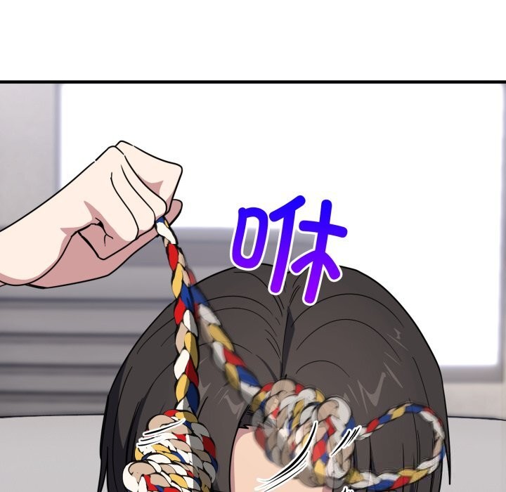 当狗不丢人第19話