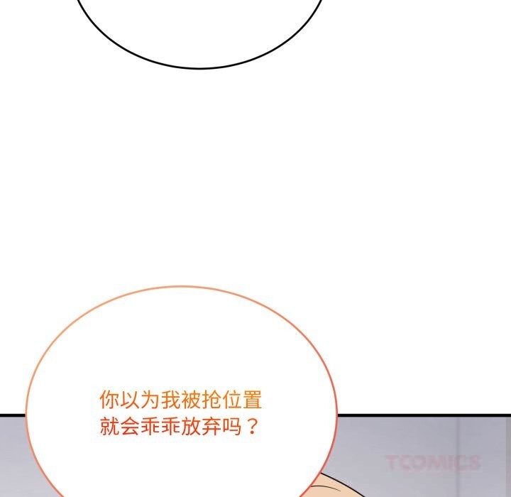 当狗不丢人第19話