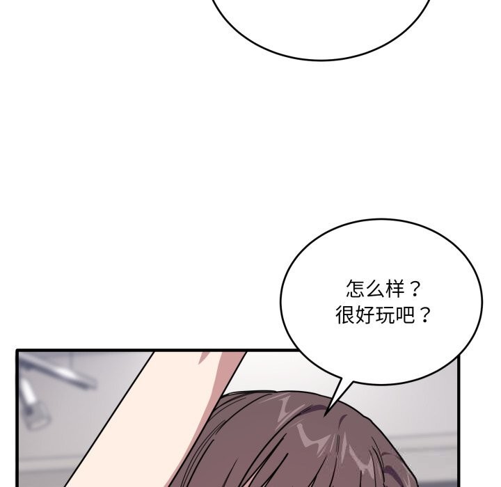 当狗不丢人第19話