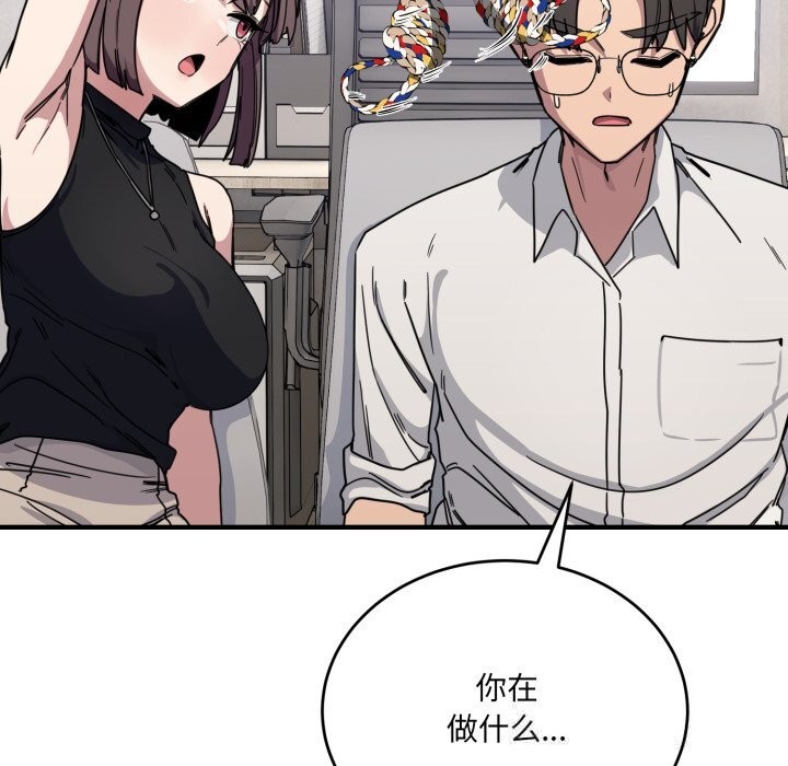 当狗不丢人第19話